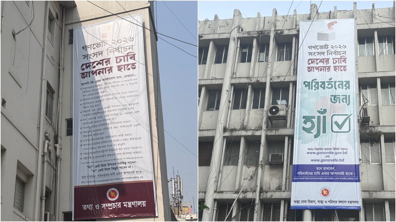 গণভোট : নির্বাচনের আগ পর্যন্ত সরকারি দপ্তরে ঝুলবে ‘পরিবর্তনের জন্য ‘হ্যাঁ’’