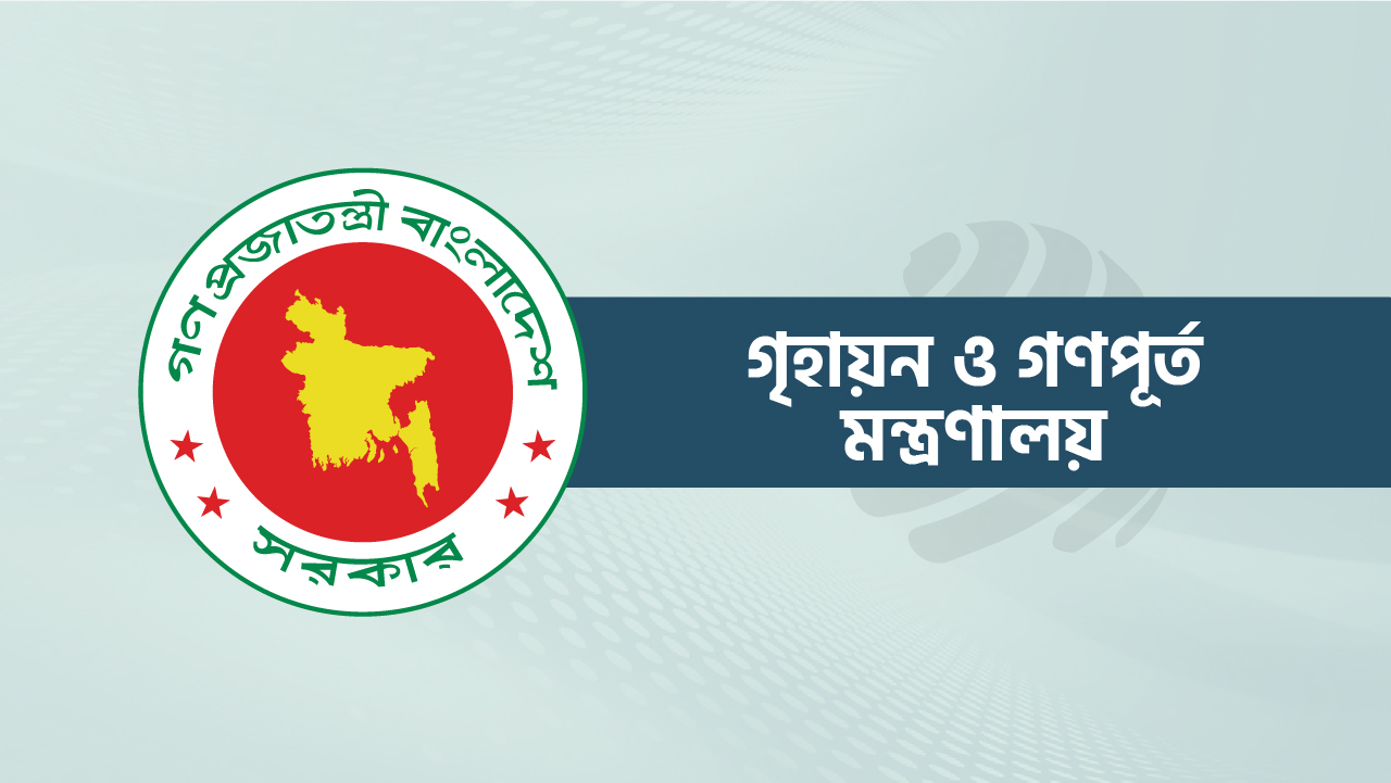 বিনানুমতিতে ৬৫ দিন কর্মস্থলে অনুপস্থিত, বরখাস্ত হলেন সরকারি কর্মকর্তা