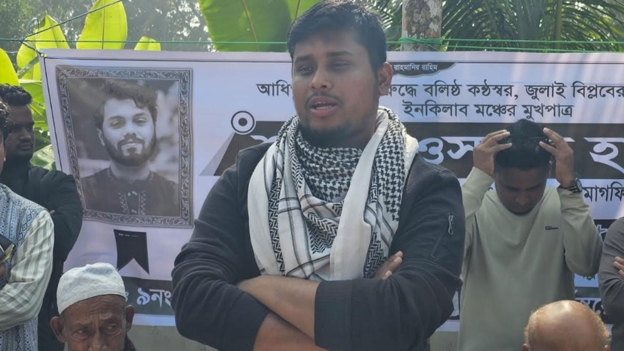 চাঁদাবাজদের ঘুম অলরেডি হারাম হয়ে গেছে : হাসনাত আবদুল্লাহ