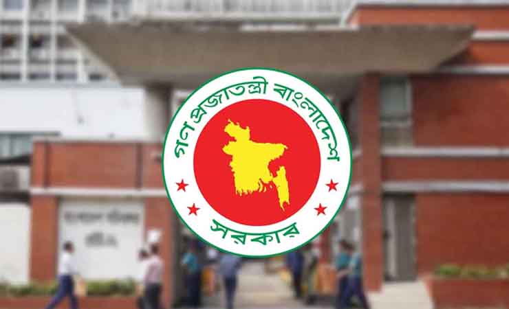 সরকারি চাকরিজীবীদের জন্য সুখবর, আসছে টানা ৪ দিনের ছুটি  