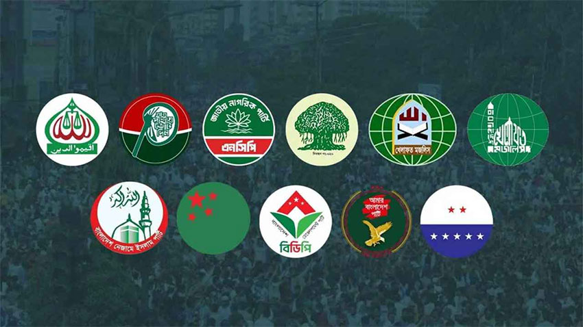 জামায়াতের গলার কাঁটা এখন চরমোনাই, ১১ দলীয় জোটের সংবাদ সম্মেলন স্থগিত