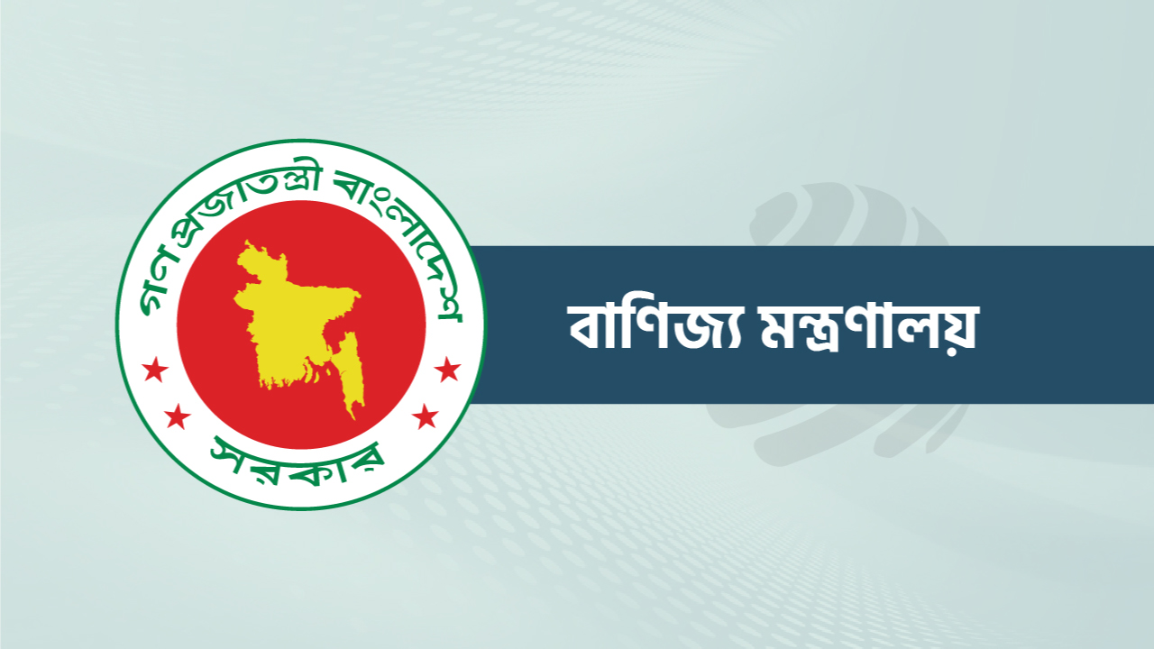 দেশীয় কটন সুতা শিল্প সুরক্ষায় বন্ড সুবিধা বাতিলের প্রস্তাব