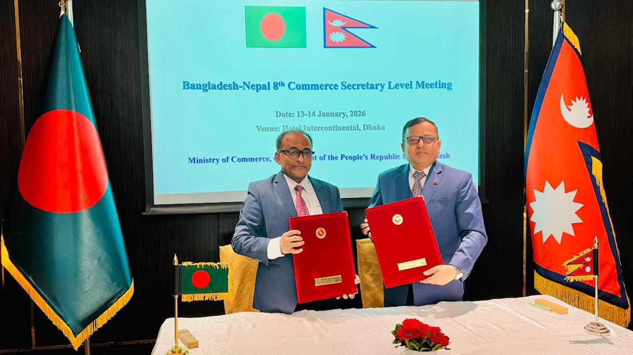 বাংলাদেশ-নেপাল ৮ম বাণিজ্য সচিব পর্যায়ের সভা