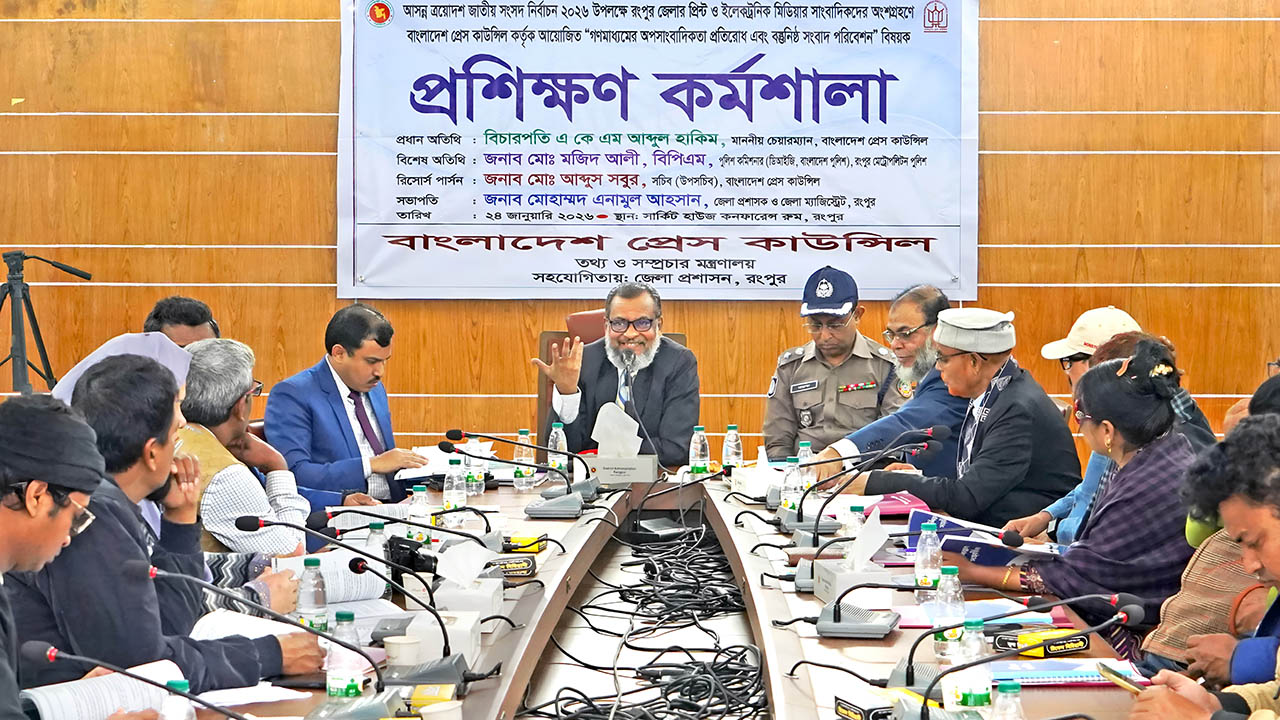 বাংলাদেশ প্রেস কাউন্সিলের চেয়ারম্যান : নিজেদের অধিকার আদায়ে সাংবাদিকদের ঐক্যবদ্ধ হতে হবে