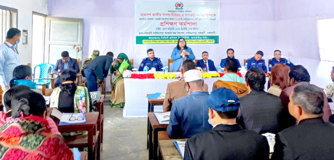 রাঙ্গামাটিতে জাতীয় সংসদ নির্বাচন ও গণভোট উপলক্ষে প্রশিক্ষণ কর্মশালা