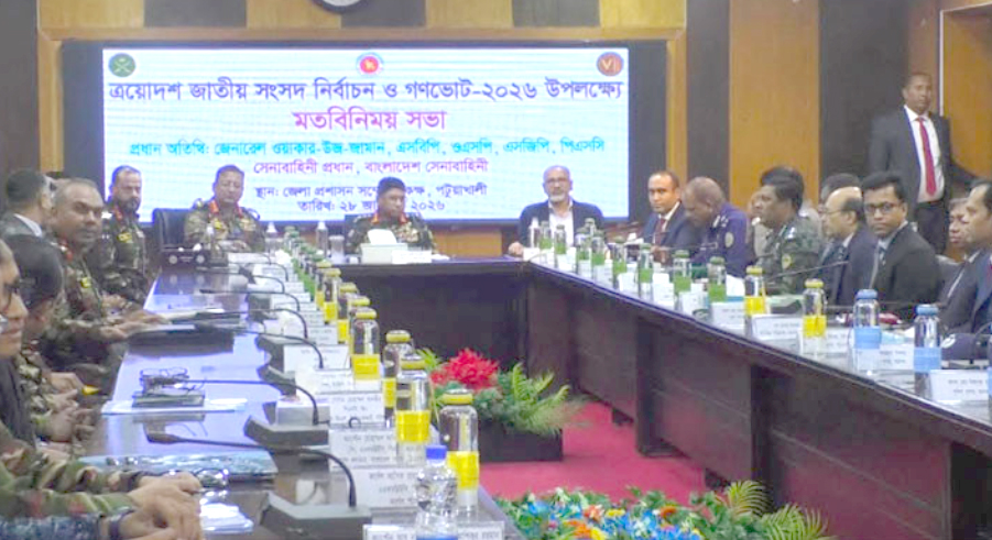 নির্বাচন ও গণভোট : আইনশৃঙ্খলা পরিস্থিতি পরিদর্শনে পটুয়াখালীতে সেনা প্রধান