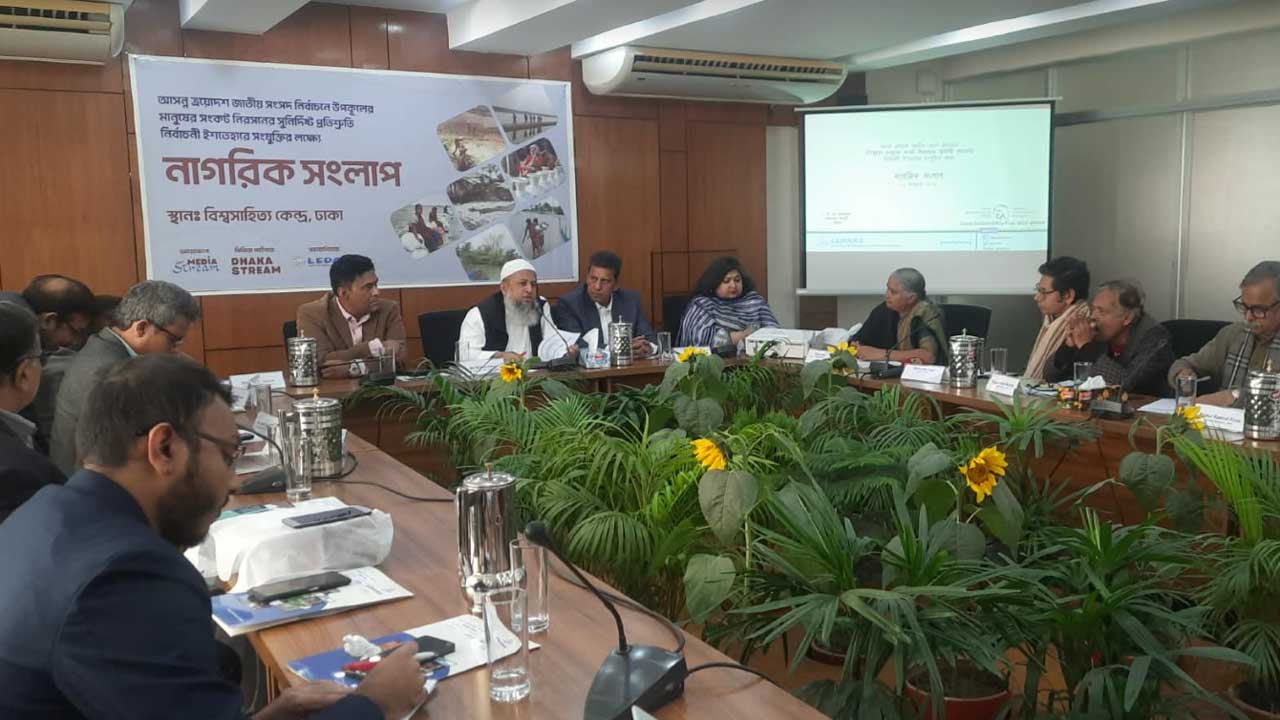 উপকূলের মানুষের সংকট ইশতেহারে তুলতে রাজনৈতিক নেতাদের প্রতিশ্রুতি