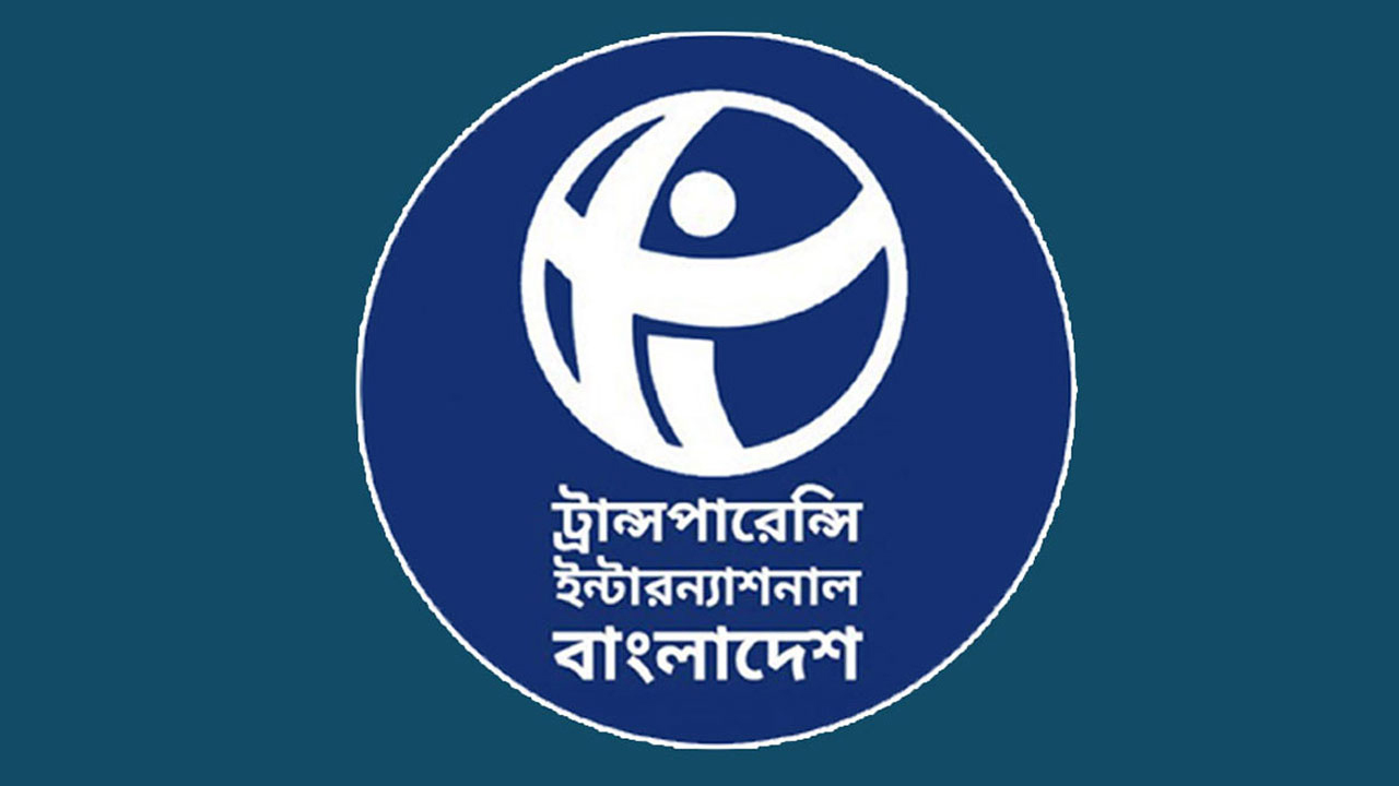 নবায়নযোগ্য জ্বালানি ব্যবস্থায় উত্তরণের ভিত্তি তৈরিতে সরকার ব্যর্থ : টিআইবি