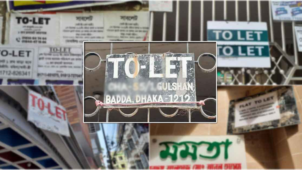 দুই বছরের আগে বাড়ি ভাড়া না বাড়ানোর নির্দেশনা ডিএনসিসির