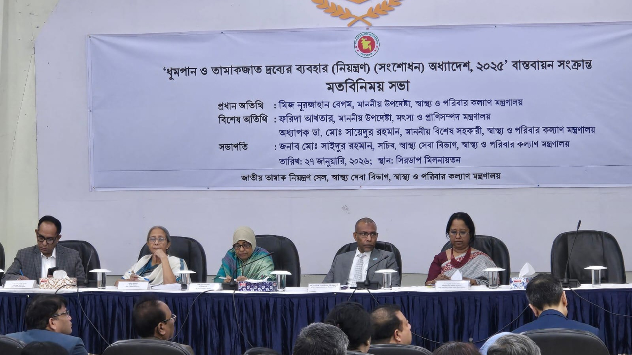 তামাকে ৪০ হাজার কোটির রাজস্ব হলেও ক্ষতি ৮৭ হাজার কোটি : স্বাস্থ্যের অতিরিক্ত সচিব