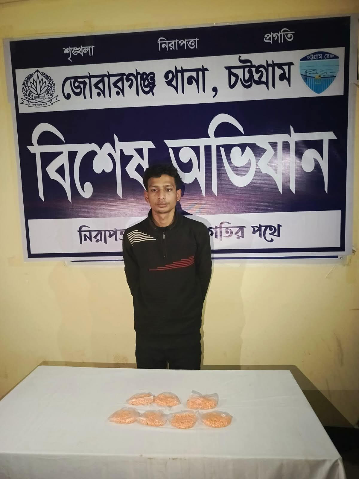 জোরারগঞ্জ থানা পুলিশের বিশেষ অভিযানে ৩৫৪৬ পিস ইয়াবাসহ আটক,১