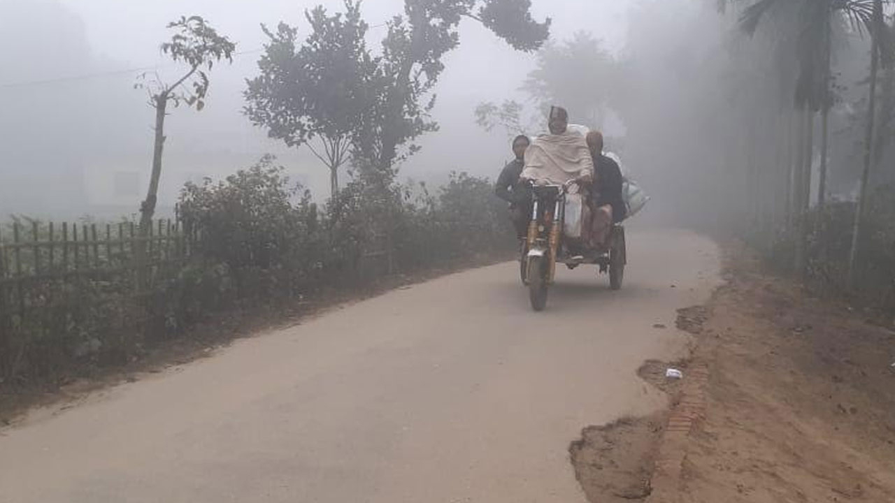 ১৩ জেলায় শৈত্যপ্রবাহ, কমবে দক্ষিণাঞ্চলের তাপমাত্রা