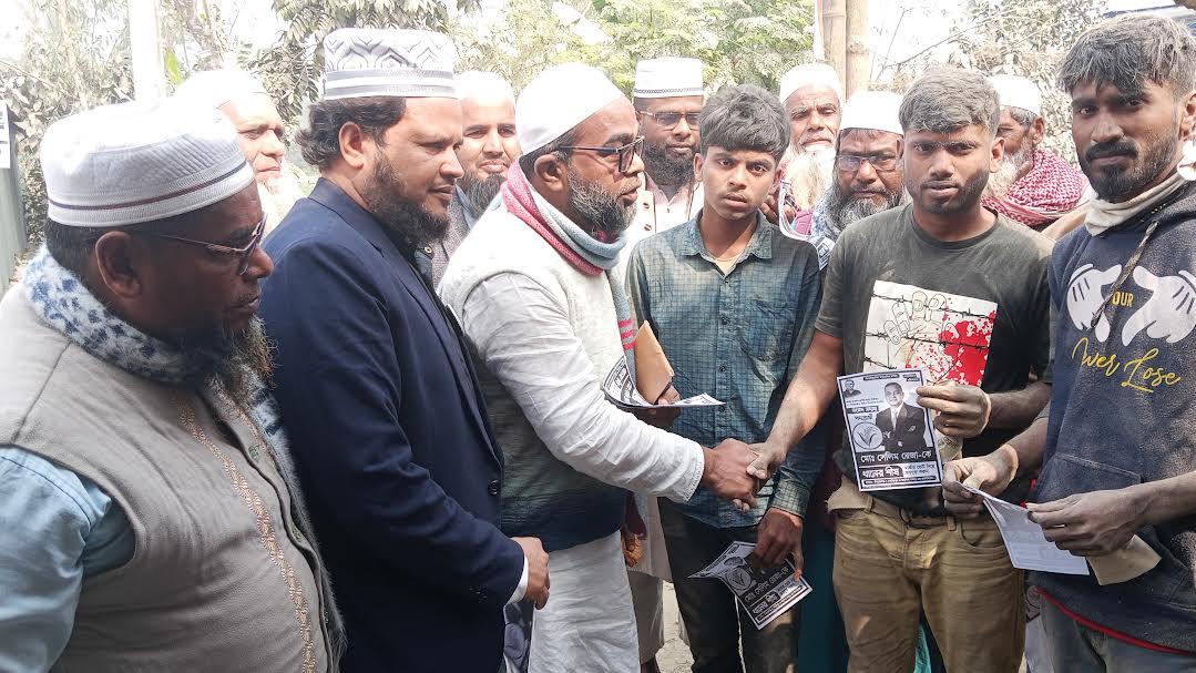 সিরাজগঞ্জে ধানের শীষের পক্ষে ওলামা দলের গণসংযোগ ও ভোট প্রার্থনা