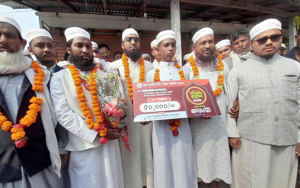 কুড়িগ্রামের চরকাঠগিরাই দারুন নাজাত মাদ্রাসার ছাএ জাতীয় কুরআন প্রতিযোগিতায় প্রথম স্থান 