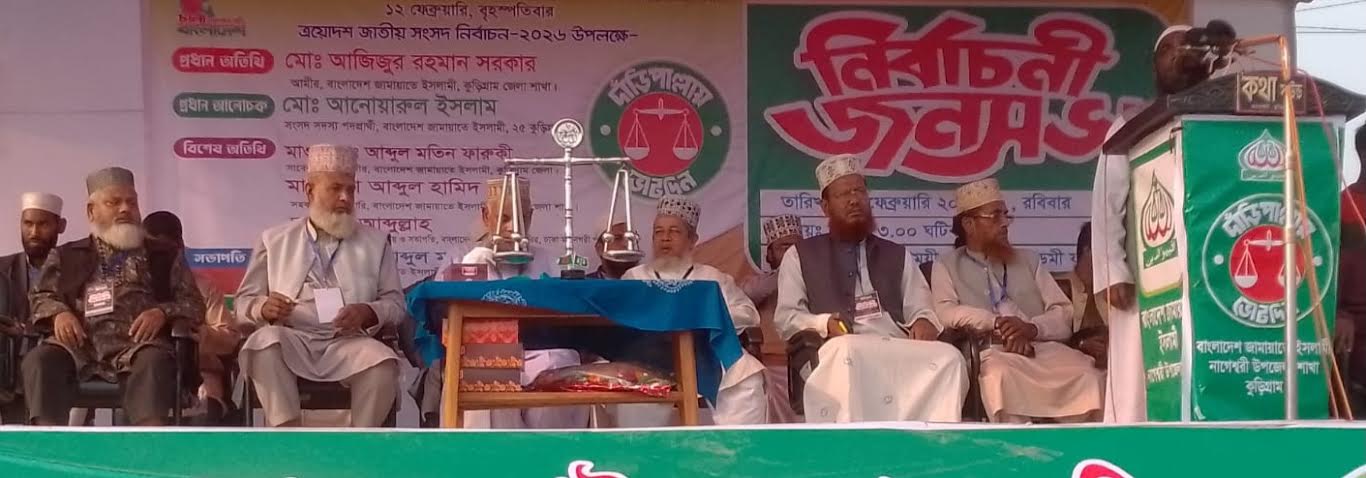 আমাকে নির্বাচিত করলে শিক্ষা, স্বাস্থ্য, যোগাযোগ ব্যবস্থা উন্নয়ন ও মাদক মুক্ত সমাজ গড়ে তুলবো