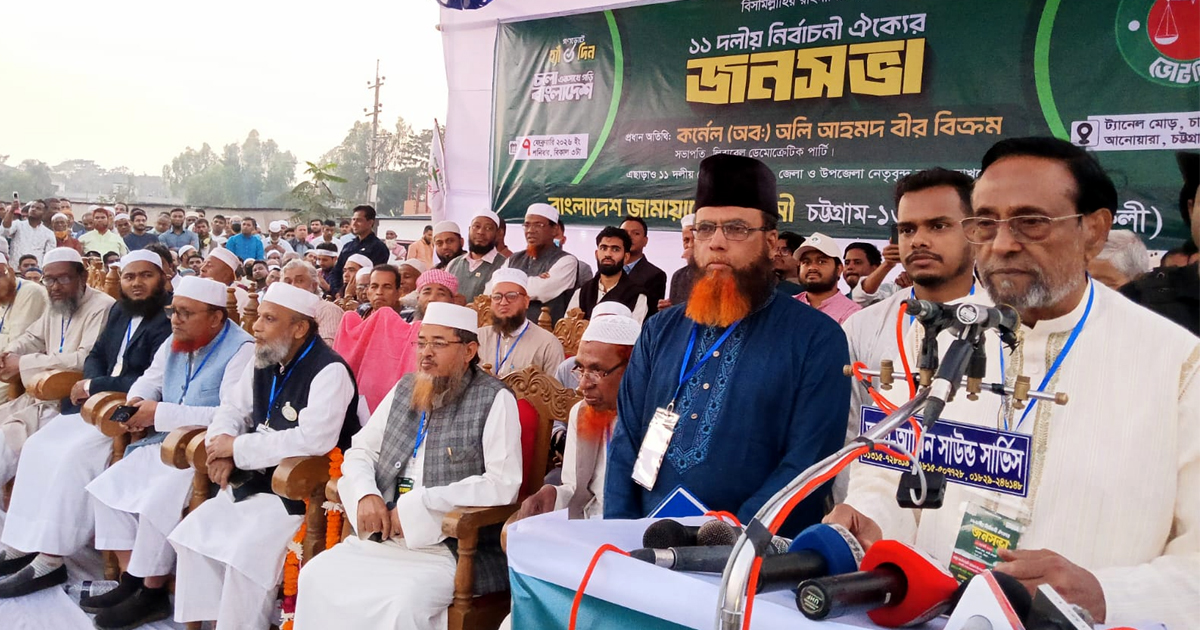 বিএনপির দেশ চালানোর সামর্থ্য নেই : কর্নেল অলি 