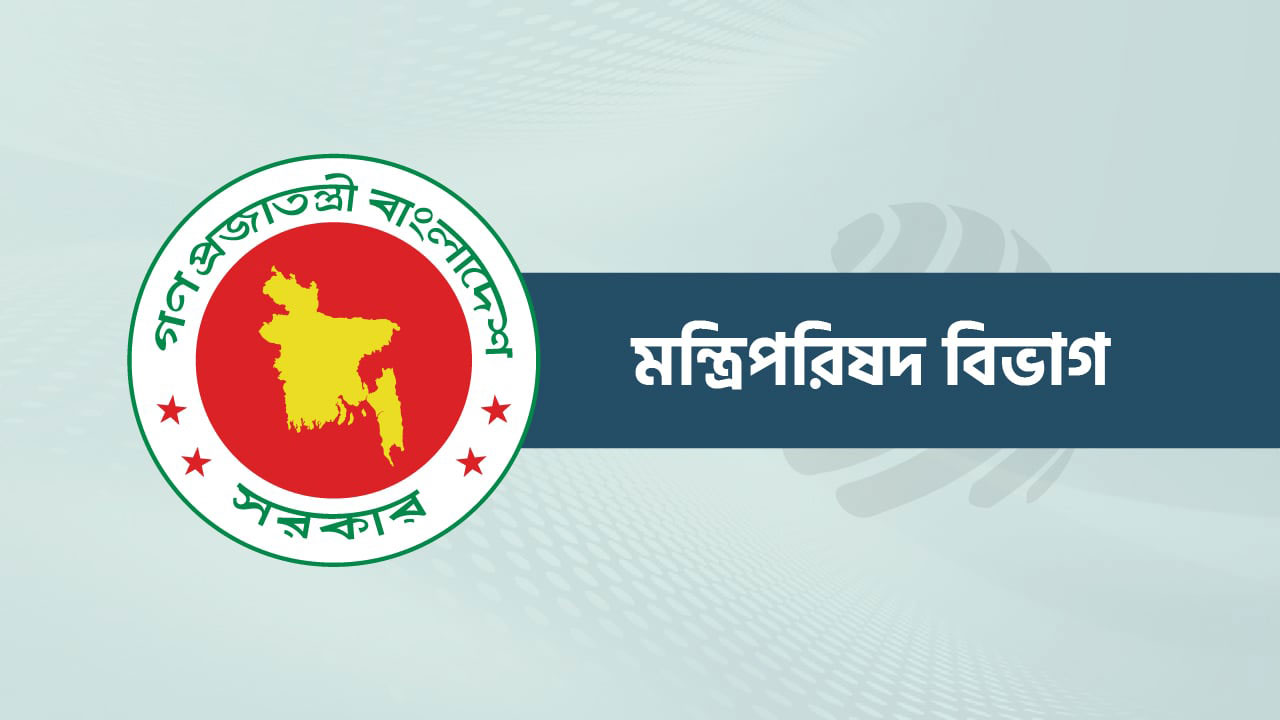 জাতীয় বেতন কমিশনের প্রতিবেদন ইস্যুতে সুপারিশ দিতে কমিটি গঠন