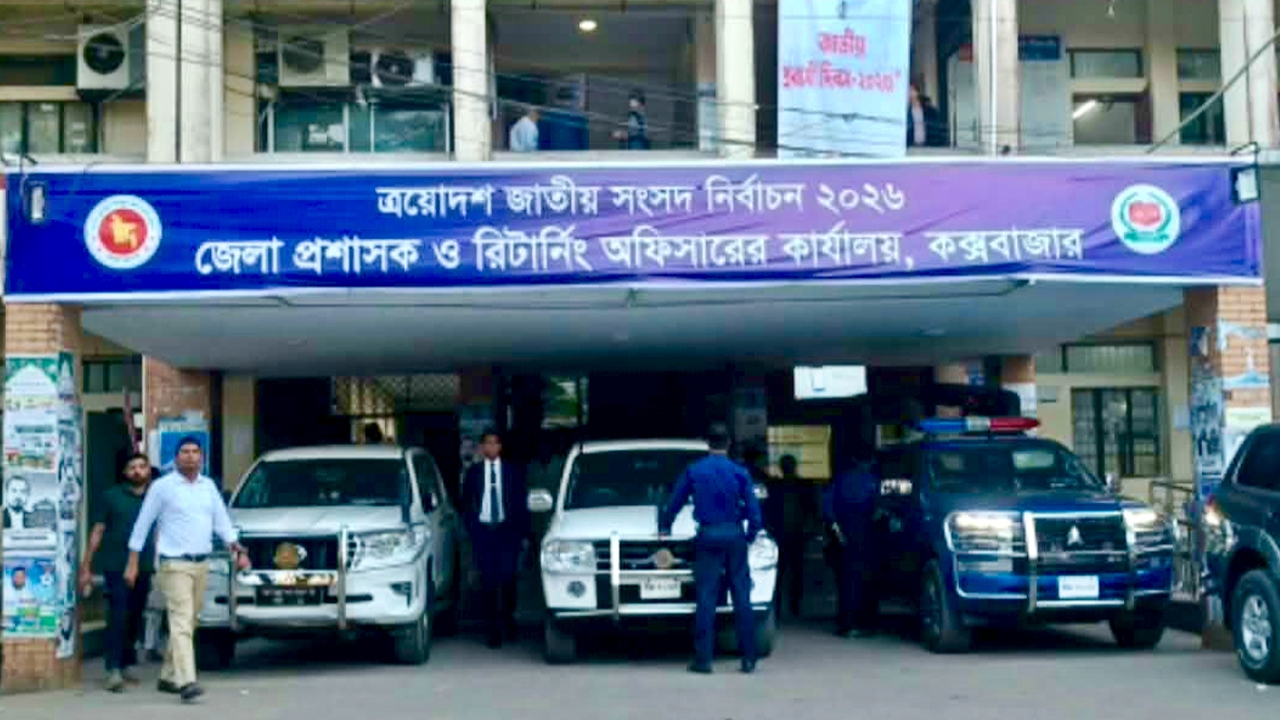 কক্সবাজারের চার আসনে পোস্টাল ব্যালেটে ভোট দিয়েছেন ২৮ হাজার ৬৩০ জন