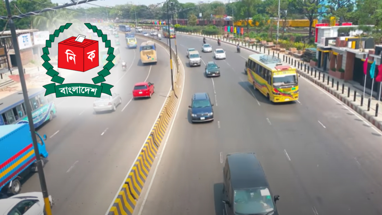 ত্রয়োদশ জাতীয় সংসদ নির্বাচন ও গণভোট : সারাদেশে মধ্যরাত থেকে বন্ধ হচ্ছে চার ধরনের যান চলাচল