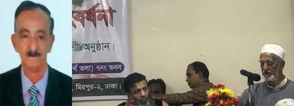 সংসদের কাছে জনগণের প্রত্যাশা