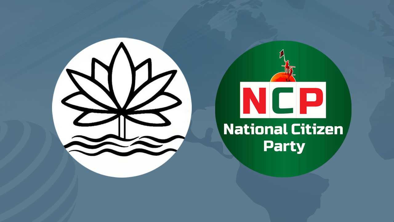 জুলাই সনদে স্বাক্ষর করতে যমুনায় যাবে এনসিপির প্রতিনিধি দল