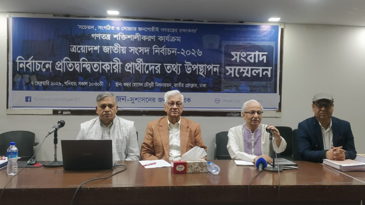 নির্বাচনী প্রার্থীদের মধ্যে ঋণগ্রহীতা ৫১৯ জন, সংখ্যায় এগিয়ে বিএনপি : সুজন
