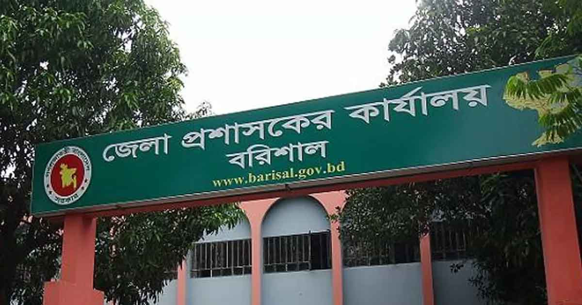বরিশালে দুই সহকারী প্রিসাইডিং অফিসার বহিষ্কার