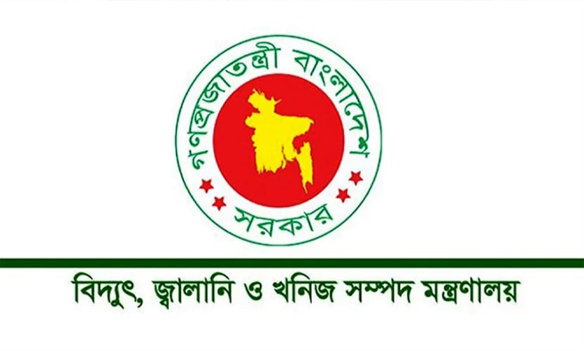 জ্বালানি সংস্থানে বিকল্প উৎসে ঝুঁকছে বাংলাদেশ