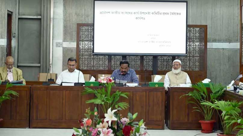 ৩০ এপ্রিল পর্যন্ত প্রথম অধিবেশন, রাষ্ট্রপতির ভাষণ নিয়ে আলোচনা ৫০ ঘণ্টা