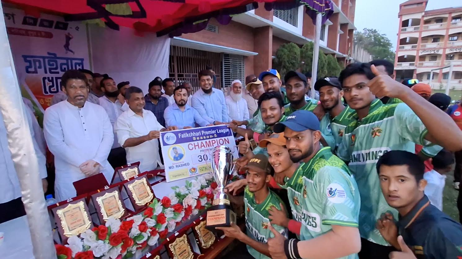 ফটিকছড়ি প্রিমিয়ার লীগের জমজমাট ফাইনাল অনুষ্ঠিত