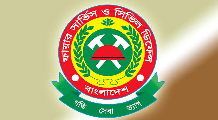 গরম নিয়ে ভুয়া বার্তা ছড়ানো হচ্ছে: ফায়ার সার্ভিস