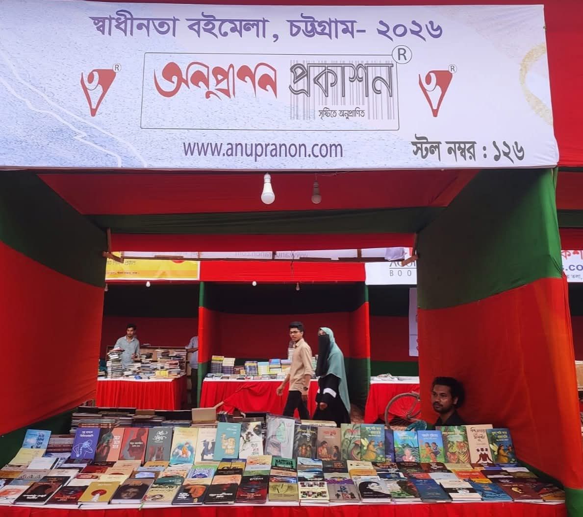 বইমেলা শেষ আজ: কবিতা-ছড়া ও সাংস্কৃতিক আয়োজনে প্রাণবন্ত ১৯ দিন