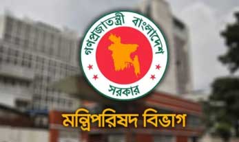 মন্ত্রী-প্রতিমন্ত্রীদের ব্যক্তিগত সফরে সরকারি সেবা গ্রহণের মূল্য পরিশোধ করতে হবে : মন্ত্রিপরিষদ বিভাগ