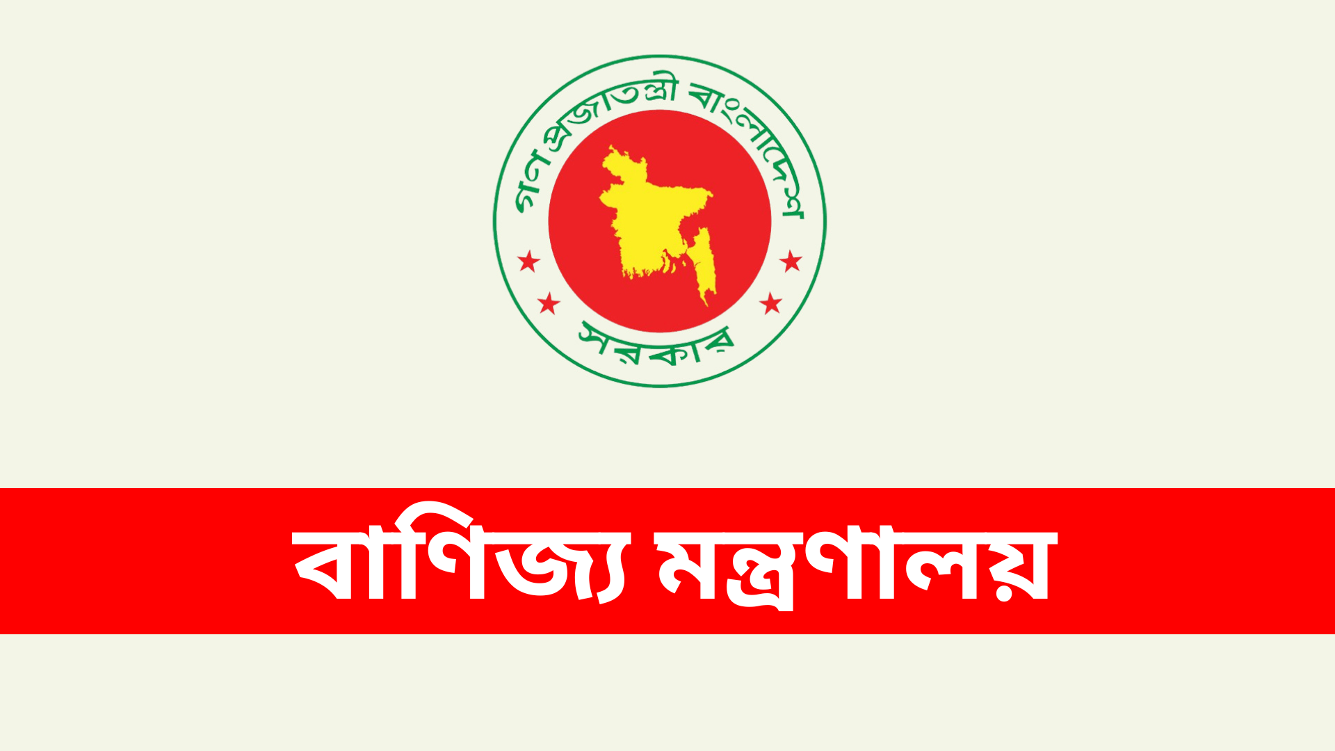 বাংলাদেশের বিষয়ে যুক্তরাষ্ট্রের তদন্তের শুনানি ২৯ এপ্রিল