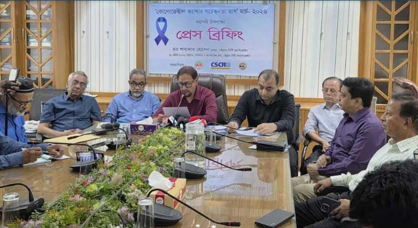 কোলোরেক্টাল ক্যান্সার প্রতিরোধে সচেতনতার বিকল্প নেই