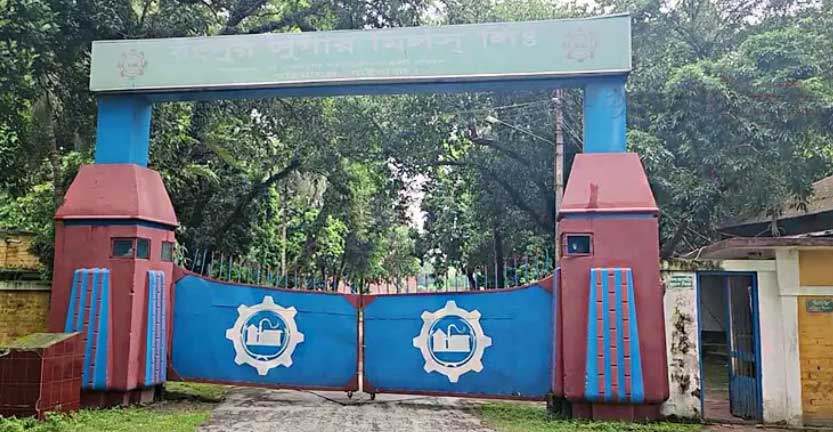বন্ধ চিনিকলে আটকা হাজারো শ্রমিক-চাষির ভাগ্য
