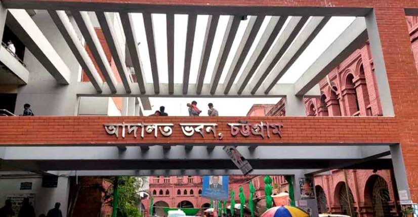মাদক বেচে অবৈধ সম্পদ : চট্টগ্রামে এক ব্যক্তির ৭ বছরের কারাদণ্ড, জরিমানা সোয়া ২ কোটি টাকা