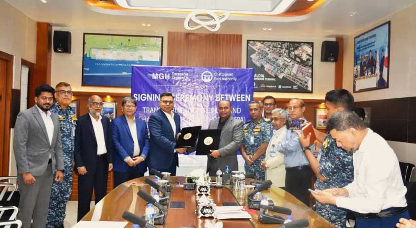 চট্টগ্রামে দেশের প্রথম বেসরকারি কনটেইনার বন্দর এমজিএইচ টার্মিনাল উদ্বোধন