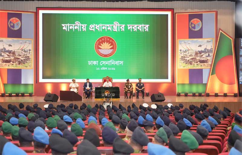 দল ও মতের ঊর্ধ্বে থেকে দেশকে ধারণ করতে হবে : প্রধানমন্ত্রী