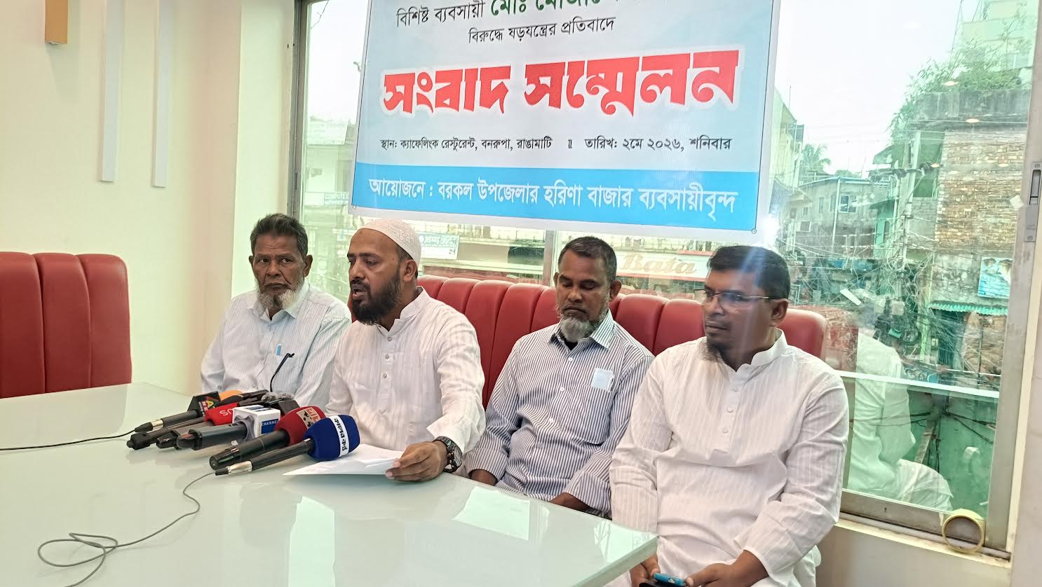 রাঙামাটিতে চাঁদা দাবির অভিযোগ, মিথ্যা হয়রানি ও মানহানির প্রতিবাদে সংবাদ সম্মেলন