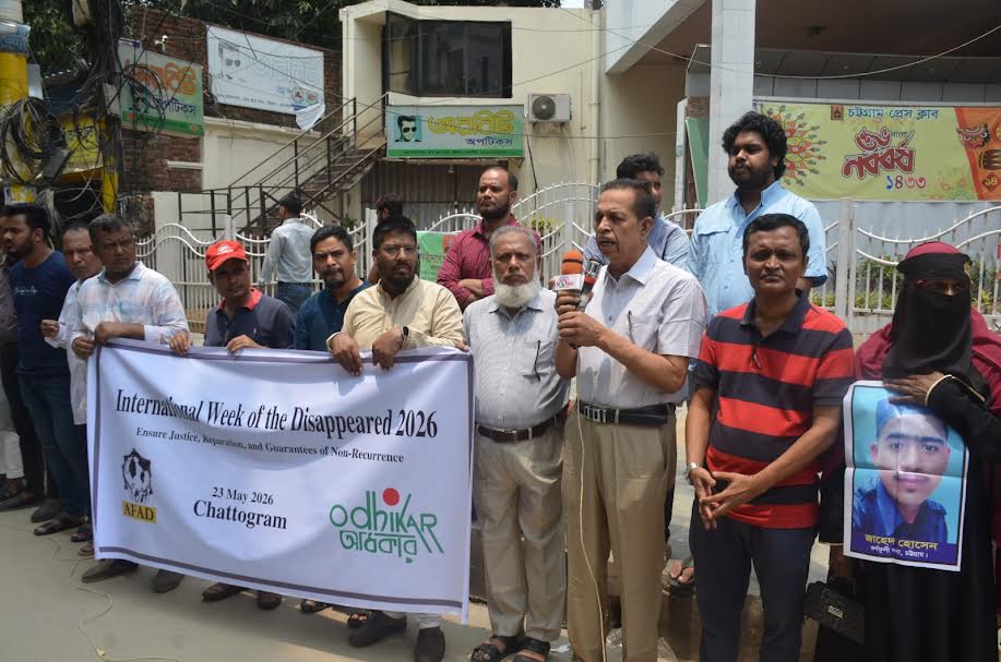 গণতান্ত্রিক রাষ্ট্রে নাগরিকের নিরাপত্তা ও মতপ্রকাশের স্বাধীনতা নিশ্চিত করা রাষ্ট্রের দায়িত্ব : মিজানুর রহমান চৌধুরী 