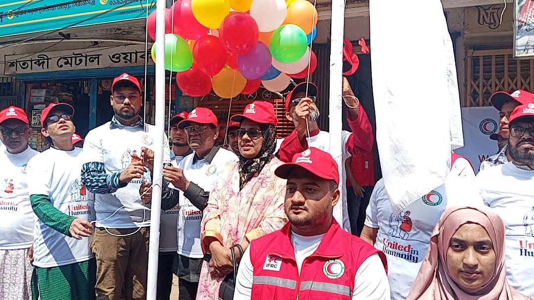 সিরাজগঞ্জে আন্তর্জাতিক রেডক্রস ও রেডক্রিসেন্ট দিবস পালন