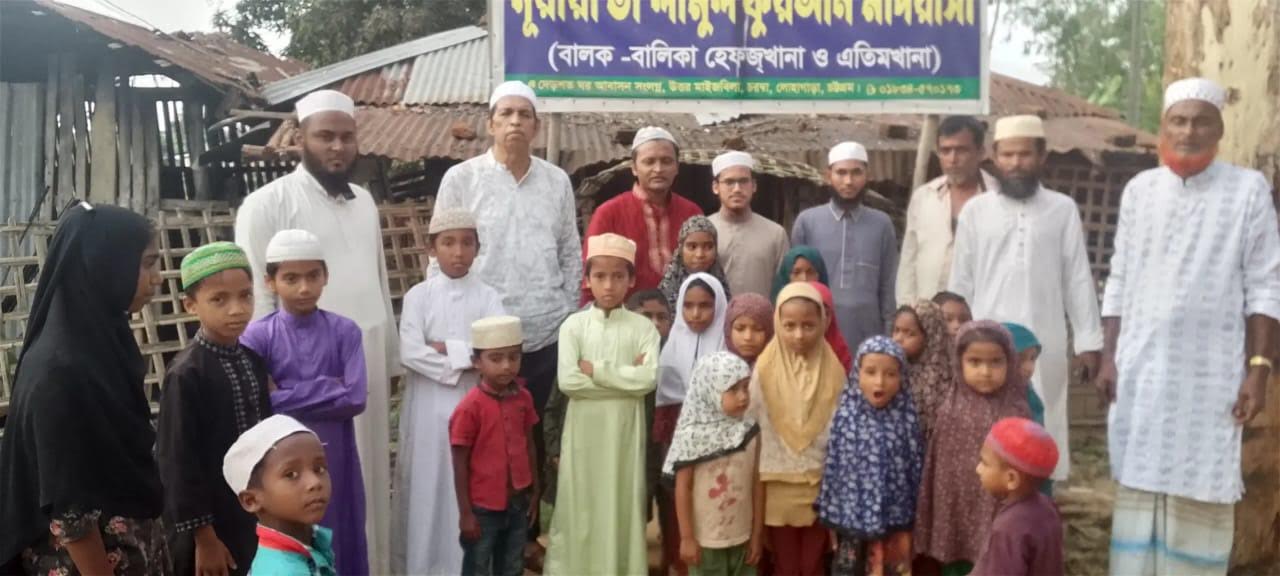 প্রত্যন্ত জনপদে দীনের আলো ছড়াচ্ছে নূরীয়া তা’লীমুল কুরআন মাদ্রাসা