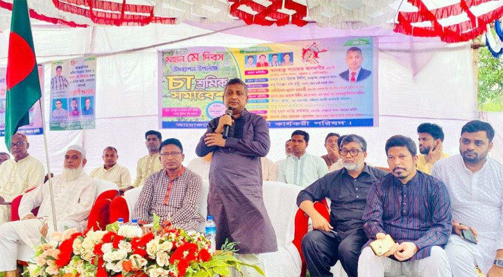 শ্রমিকদের জীবনমান উন্নয়নে কাজ করছে সরকার: এমপি সরোয়ার আলমগীর