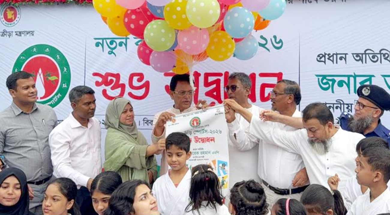 খেলাধুলায় সন্তানদের মেধা-মননের বিকাশ হবে: শিক্ষামন্ত্রী