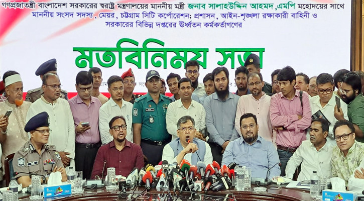 সন্ত্রাসীদের সর্বশেষ আস্তানাও আমরা নির্মূল করব: স্বরাষ্ট্রমন্ত্রী