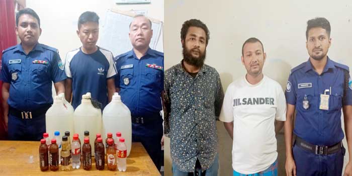 রাঙ্গামাটিতে বিশেষ অভিযানে ৩ মাদক কারবারি গ্রেফতার, চোলাইমদ উদ্ধার