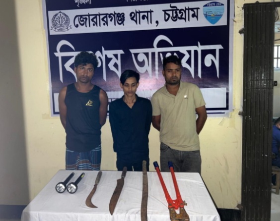 চট্টগ্রাম জেলা গোয়েন্দা ও জোরারগঞ্জ থানা পুলিশের যৌথ অভিযানে ডাকাত দলের ৩ সদস্য গ্রেফতার 