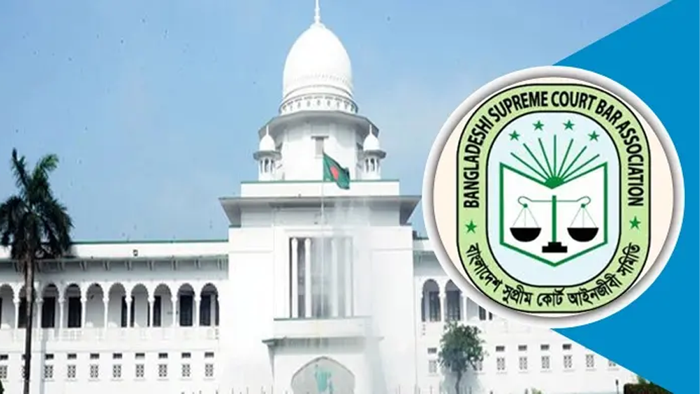 সুপ্রিম কোর্ট বার নির্বাচন ১৩ ও ১৪ মে