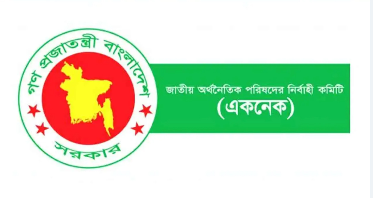 ভোটার ডেটাবেজ সুরক্ষা ও পদ্মা ব্যারেজসহ একনেকে উঠছে ১৬ প্রকল্প